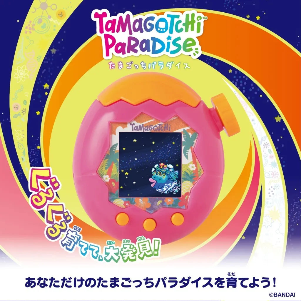 A Tamagotchi Paradise device in orange and pink on a colorful promo background.