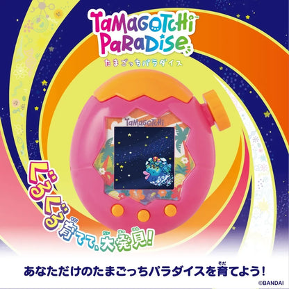 A Tamagotchi Paradise device in orange and pink on a colorful promo background.