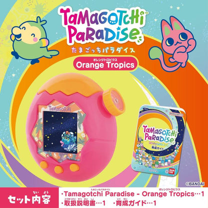 Promotional image showing a pink Tamagotchi Paradise device and a guide booklet.