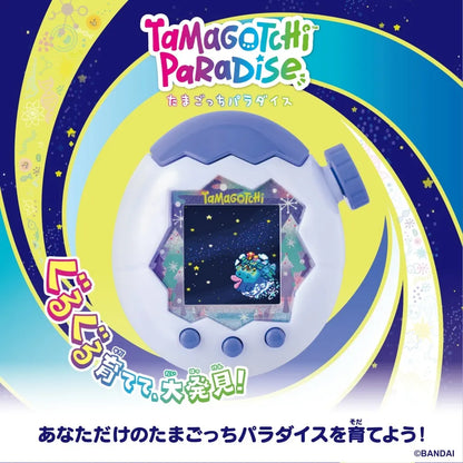 A Tamagotchi Paradise device shown on colorful packaging art.