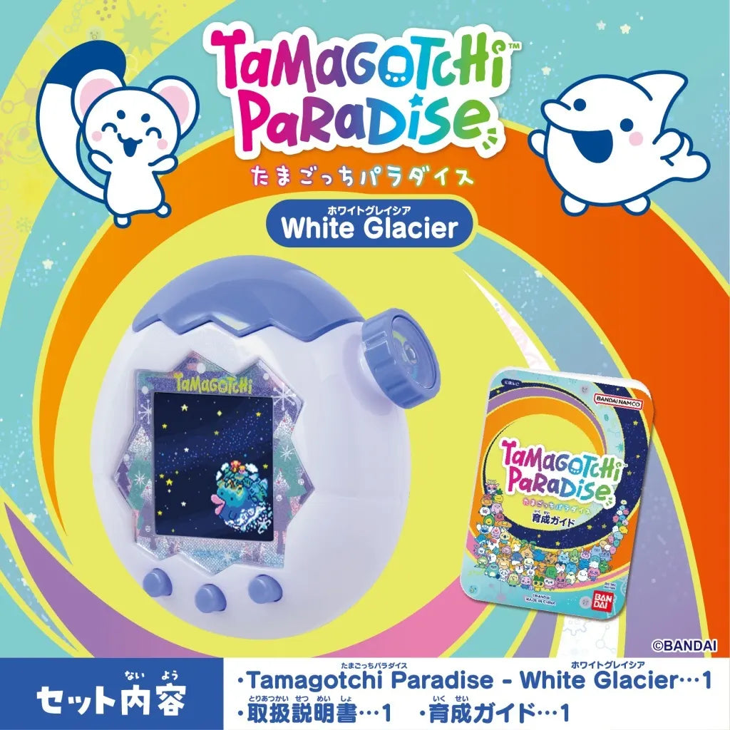 Promotional image of a Tamagotchi Paradise White Glacier with its guide booklet.