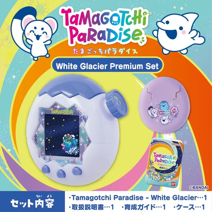 Promotional image of a Tamagotchi Paradise White Glacier Premium Set with device, case, and booklet