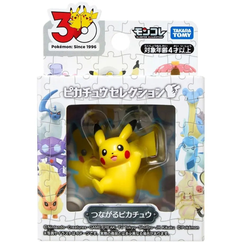 Front of a boxed MonColle Connecting Pikachu figure with a clear window and Pokémon 30th anniversary logo.