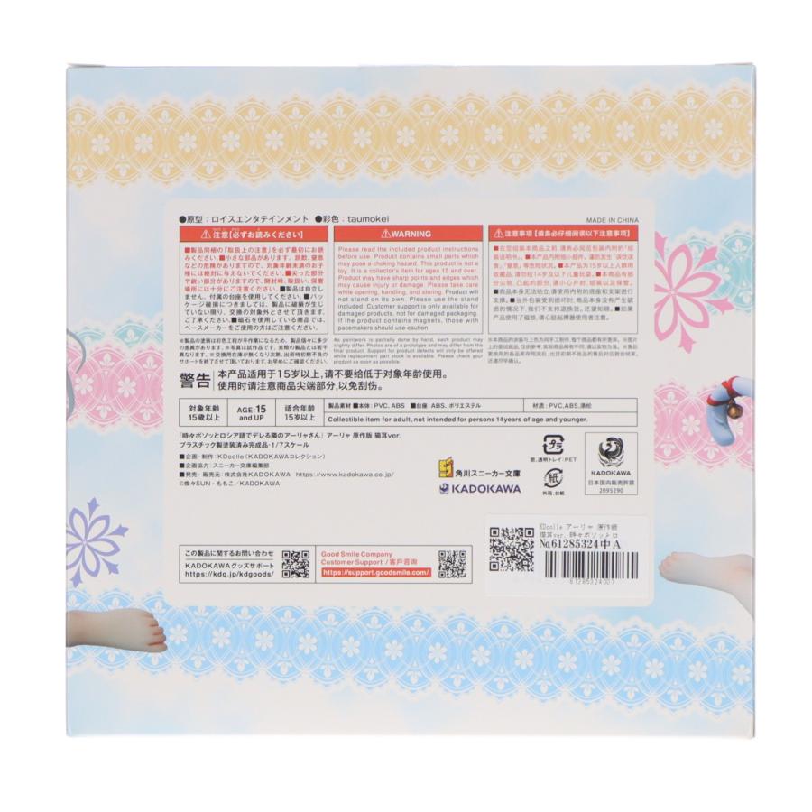 A figure box back panel with Japanese warning text and floral blue-pink border patterns.
