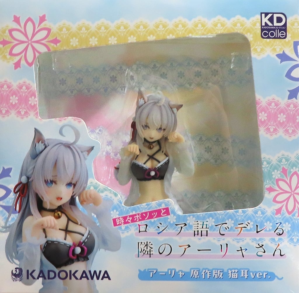 A boxed anime figure with a clear window showing the catgirl figure inside.
