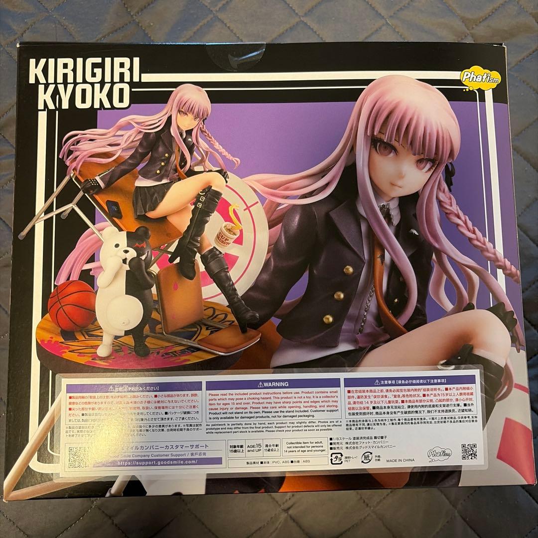 Actual Phat Kyoko Kirigiri original retail box rear and product details