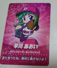 Jikkyou Pawafuru Puro Yakyu Hayakawa Aoi 004-AJ-G0J Amiibo Card Nintendo 2019