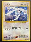 Carte Pokemon Lugia N°249 GB2 Game Boy Promo Nintendo 2001 Holo Limited Edion