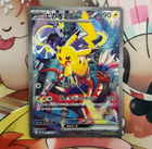 Pikachu ex WCS23 Pokémon World Championships 2023 Yokohama Commemorative Deck
