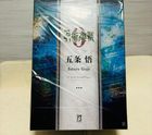 Jujutsu Kaisen 0 1/4 Scale Satoru Gojo FREEing TOHO Limited Edition 2023 Figure