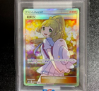 Pokemon Card Lillie Extra Battle Day Taiwan Version 202/200 SR Nintendo TCG