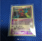 Pokemon Karte Sky-Splitting Deoxys Lenticular HP80 3 Arten Form 3D Promo Karten