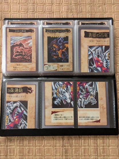 Yu-Gi-Oh Carddass Bandai Version Complete 118 Card Set with Movie Bonus Anime