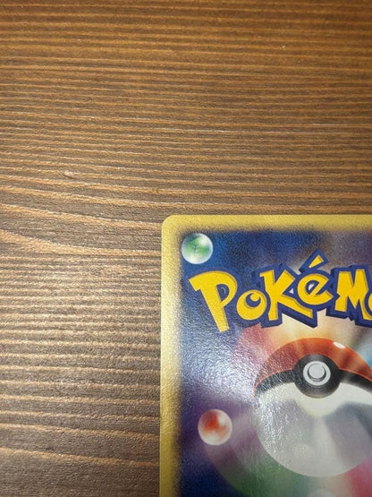 Pikachu 099/DP-P Pokemon Center Yokohama 10th Anniversary Promo 611 Nintendo