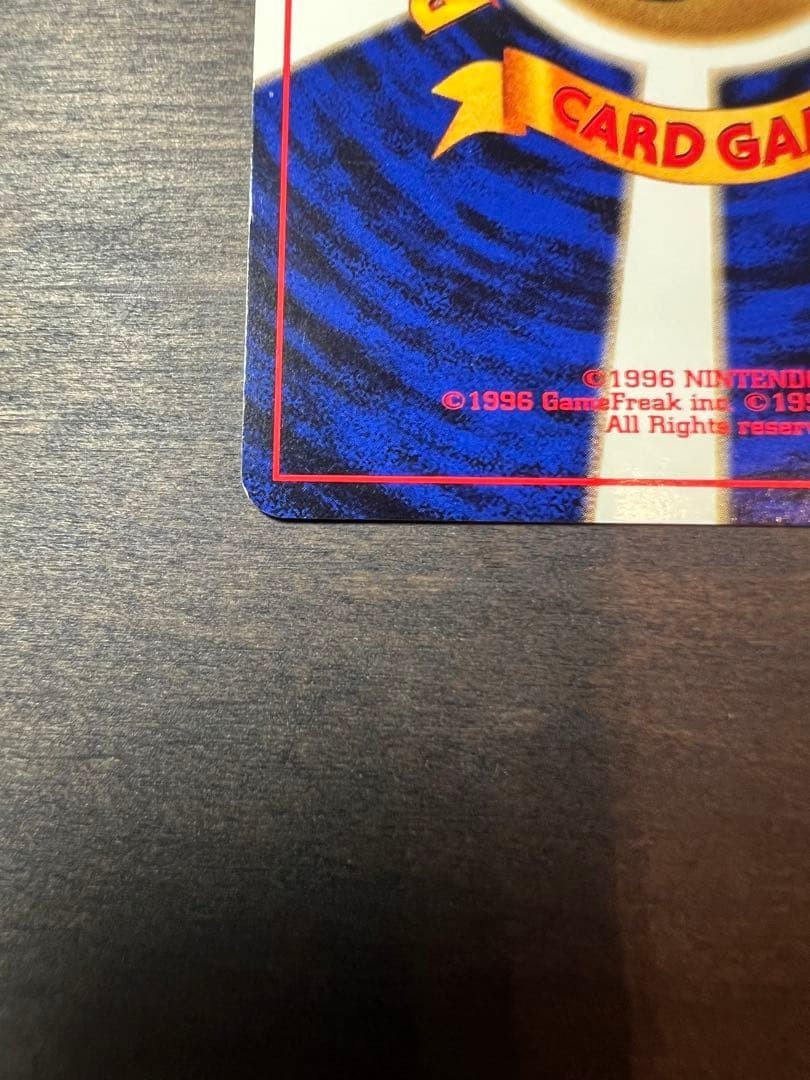 Pokemon Card GB GAME BOY Color Software Dragonite Promo Holo Nintendo 1998 Toy - photo 18