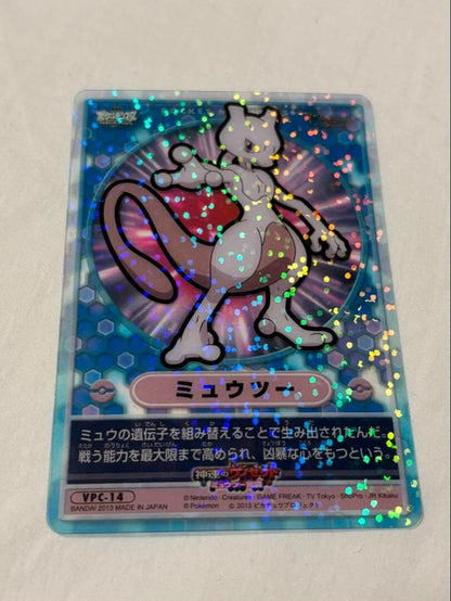 Pokémon Mewtwo Visual placard Holo VPC-14 Movie Limited BANDAI 2013 Hobby Toy