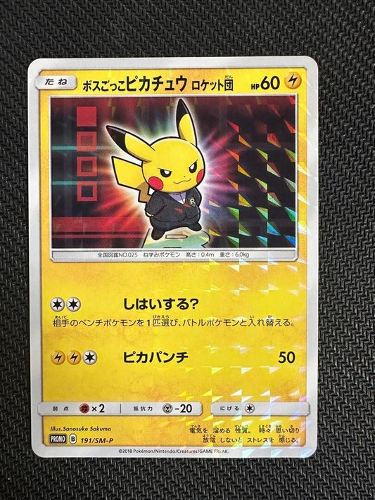 POKEMON Card PRETEND BOSS PIKACHU TEAM ROCKET 191/SM-P JAPANESE SM PROMO 2018