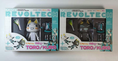 Doko Demo Issyo Toro Kuro Set Hatsune Miku ver Revoltech Costume Series Kaiyodo - Image 5
