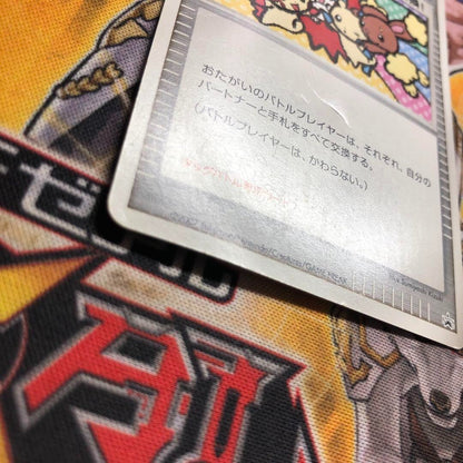 Pokemon Card Game Touch Exchange Tag battle summer 2007 Limited Promo Nintendo