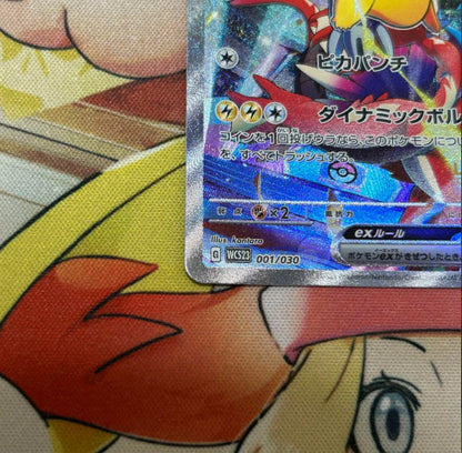 Pikachu ex WCS23 Pokémon World Championships 2023 Yokohama Commemorative Deck - photo 8