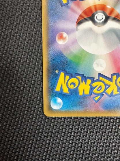 POKEMON Card PRETEND BOSS PIKACHU TEAM ROCKET 191/SM-P JAPANESE SM PROMO 2018