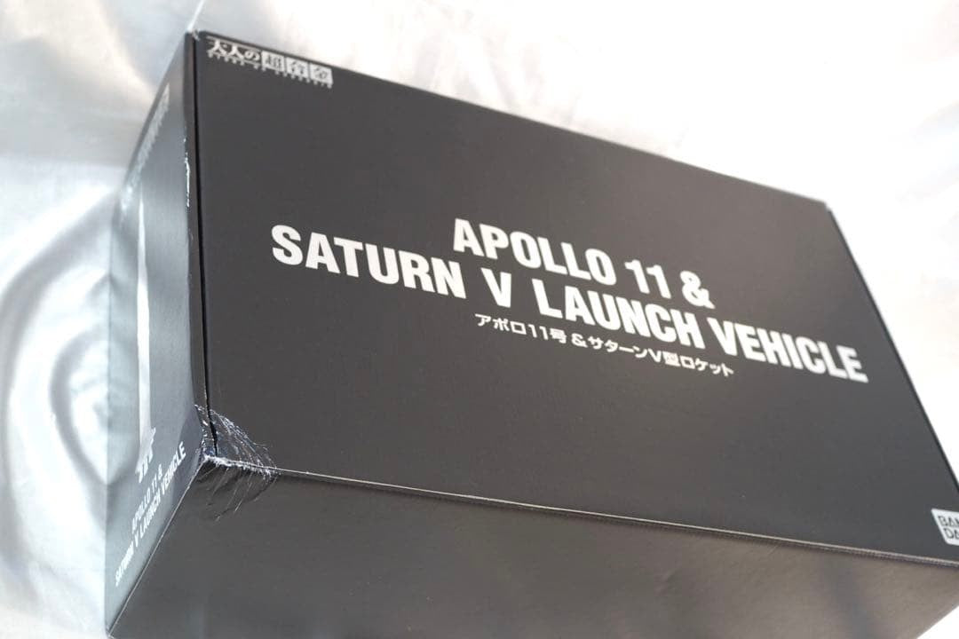 Apollo 11 &amp; Saturn V Launch Vehicle Otona No Chogokin Series 1/144 scale Figure