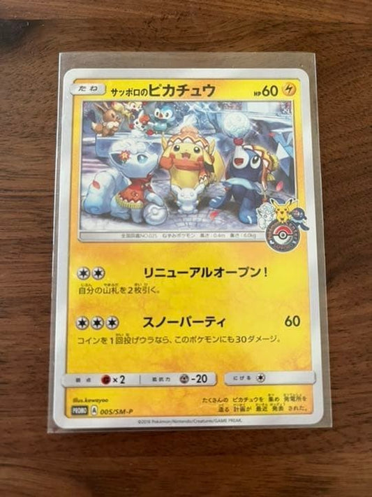 Pokemon Card Sapporo's Pikachu 005/SM-P Promo Limited Edition Nintendo 2016