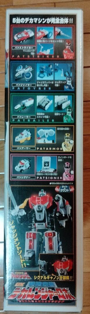Power Rangers S.P.D. Tokusou Sentai Dekaranger DX Deka Ranger Robo Megazord