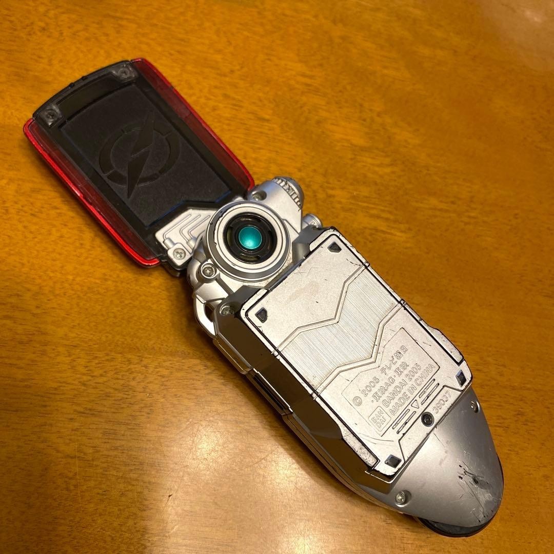 Power Rangers Go Go Sentai Boukenger DX Overdrive Accelerar Morpher 2006 BANDAI