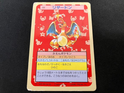 Pokemon Cards Top Sun No.006 "Lizardon" Pokemon Topsun Charizard Rare japan - Image 4