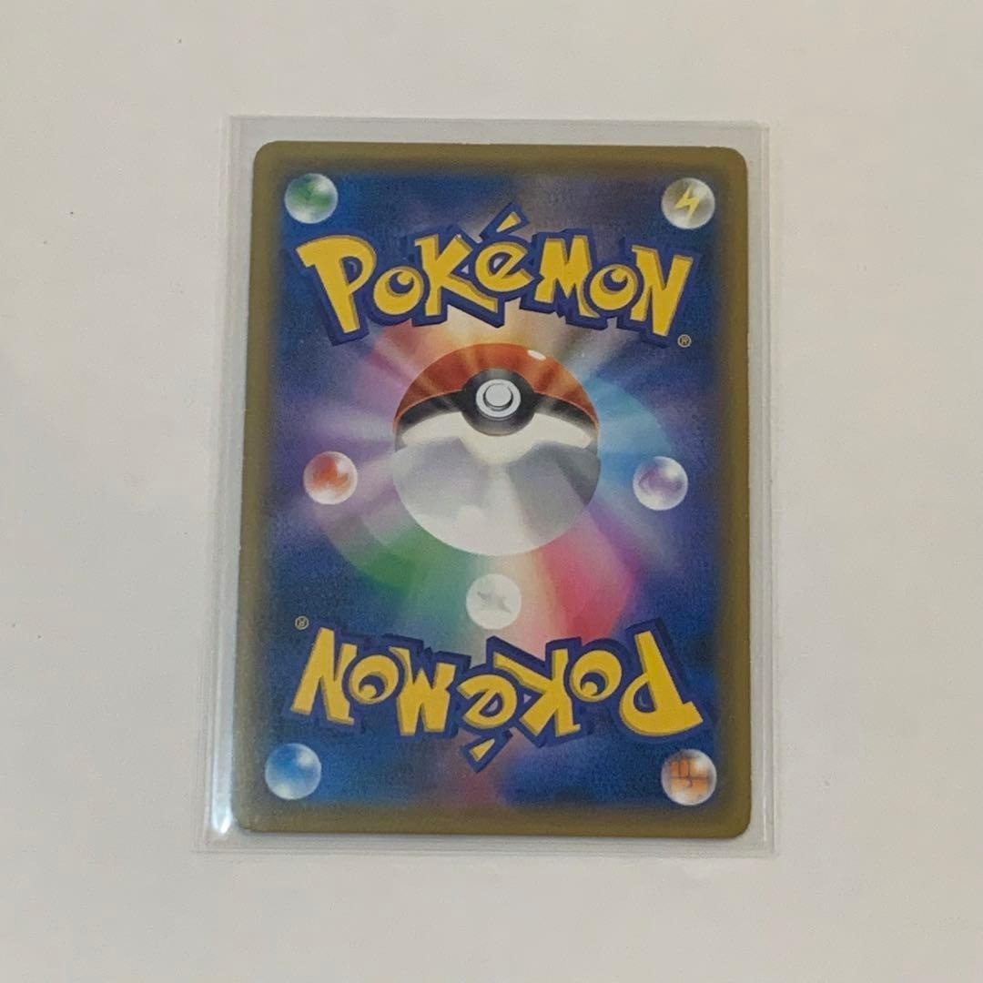 Pokemon Card Red's Pikachu Electric Trainer Promo Holo Rare 270/SM-P Sun &amp; Moon