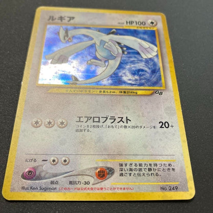 Pokemon Card Lugia No.249 GB2 Game Boy Promo Nintendo 2001 Holo Limited Edion