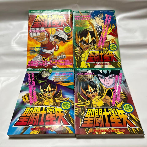 Saint Seiya Anime Comics Book 1-4 Complete set 1995 Weekly Shonen Jump Shueisha