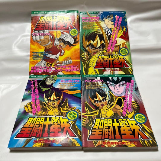 Saint Seiya Anime Comics Book 1-4 Complete set 1995 Weekly Shonen Jump Shueisha