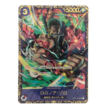 One Piece Card Roronoa Zoro OP01-025 Flagship Battle 2023 Championship Promo