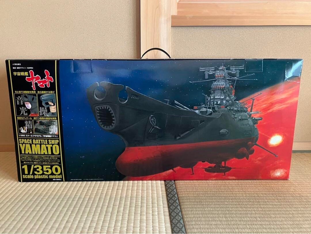 Space Cruiser Yamato 1/350 Scale Plastic Model Bandai 0146749 SF animation Hobby