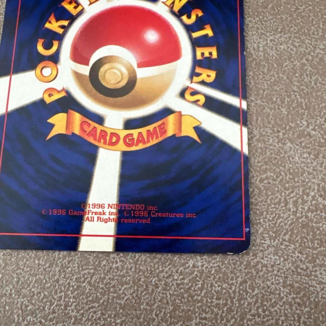 Pokemon Shining Mew CoroCoro Comics 2001 Nr 151 Mai Ausgabe Bonuskarte Hobbyware