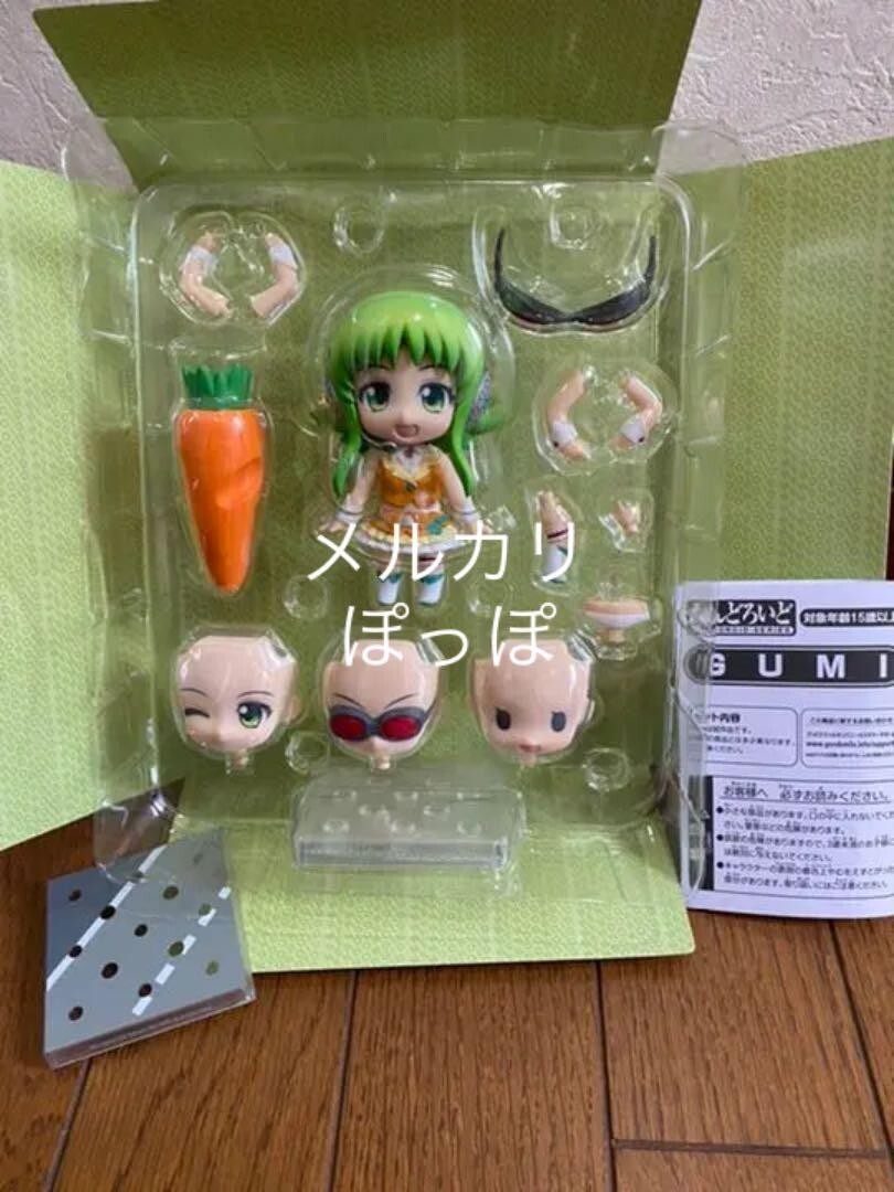 Nendoroid 276 Megpoid Gumi Action Figure Vocaloid Toy Hobby Good Smile Company - photo 3