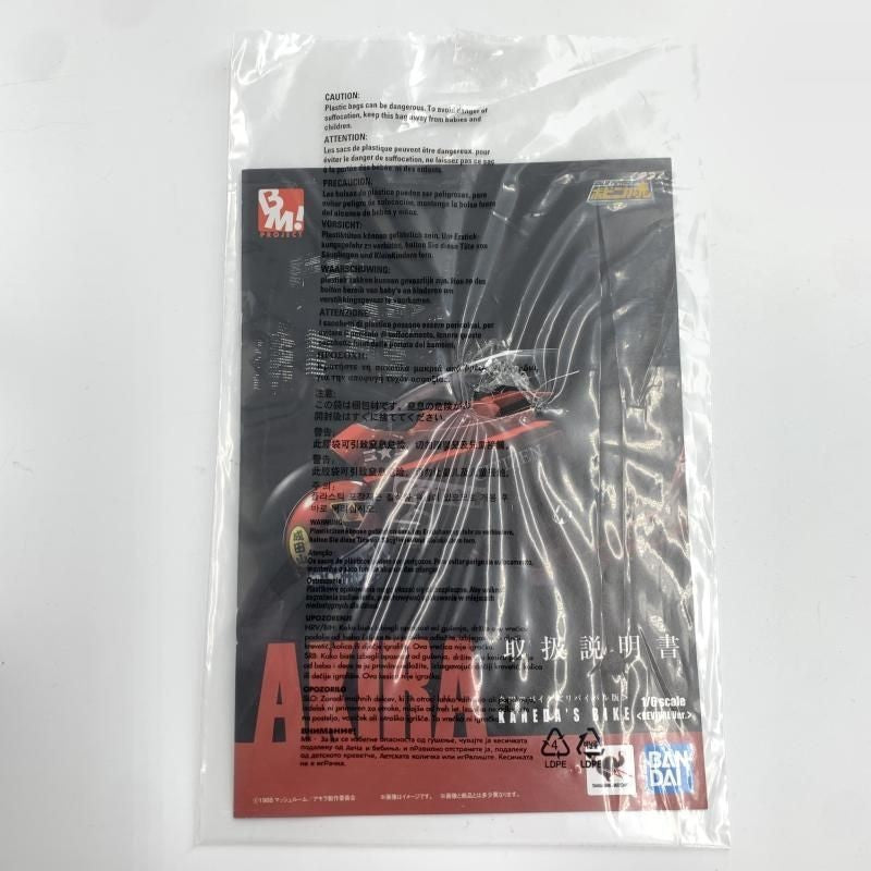 AKIRA Kaneda's bike Revival Version PROJECT BM ! 1/6 Figure POPINICA Bandai