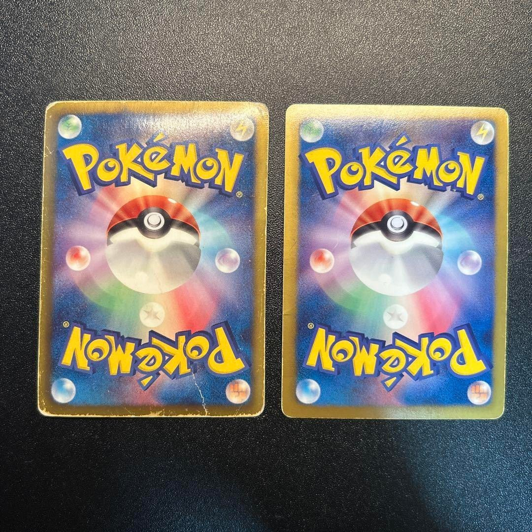 Pokemon Card Game Zekrom Reshiram 095/093 094/093 2-set EBB Hobby 2013 NINTENDO