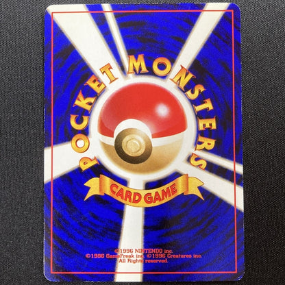 Touch Generational Change Pokemon Card TRAINER Promo Old Back Nintendo 2002
