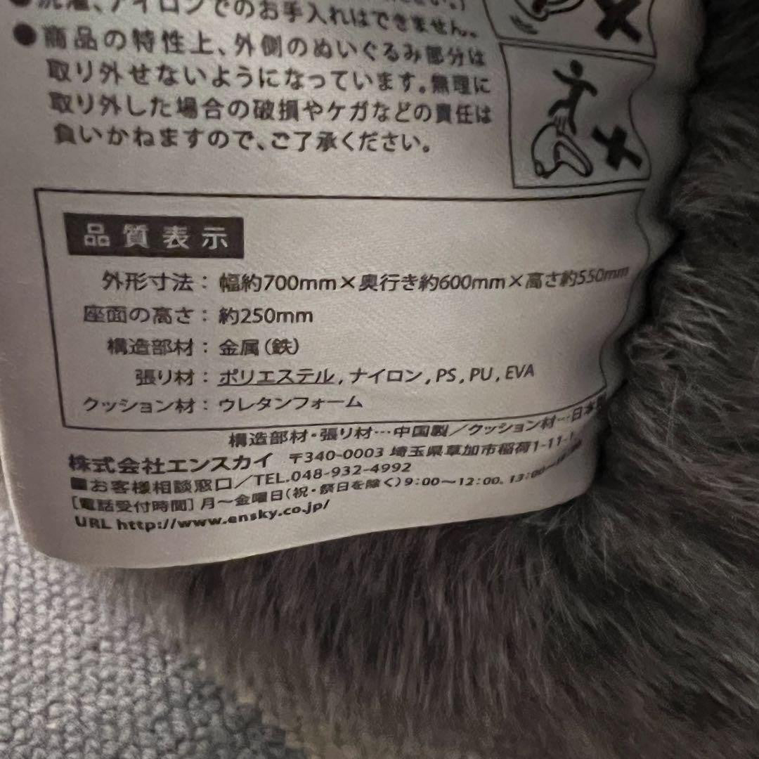 My Neighbor Totoro Single Sofa Chair Interior 2018 Hobby Studio Ghibli Ensky - photo 6