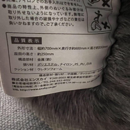 My Neighbor Totoro Single Sofa Chair Interior 2018 Hobby Studio Ghibli Ensky - photo 6
