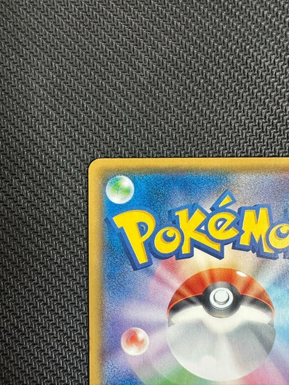 POKEMON Card PRETEND BOSS PIKACHU TEAM ROCKET 191/SM-P JAPANESE SM PROMO 2018