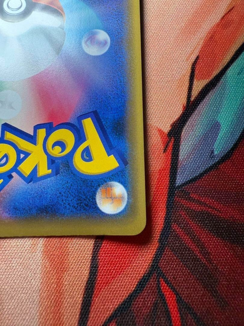 Pokemon Card Pikachu Promo 369/SM-P Mewtwo Strikes CD Limited Nintendo 2019