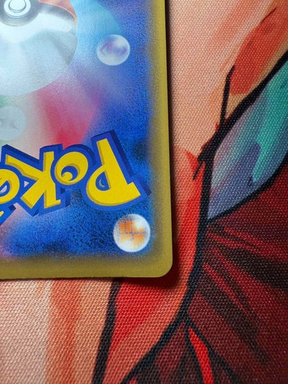 Pokemon Card Pikachu Promo 369/SM-P Mewtwo Strikes CD Limited Nintendo 2019