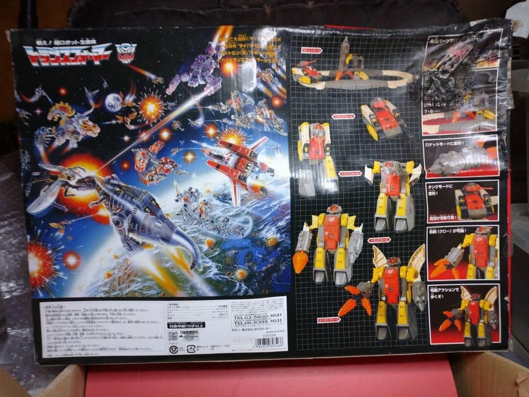 Transformers Encore 09 Cybertron Security Guard Omega Supreme Reprint Edition - photo 7