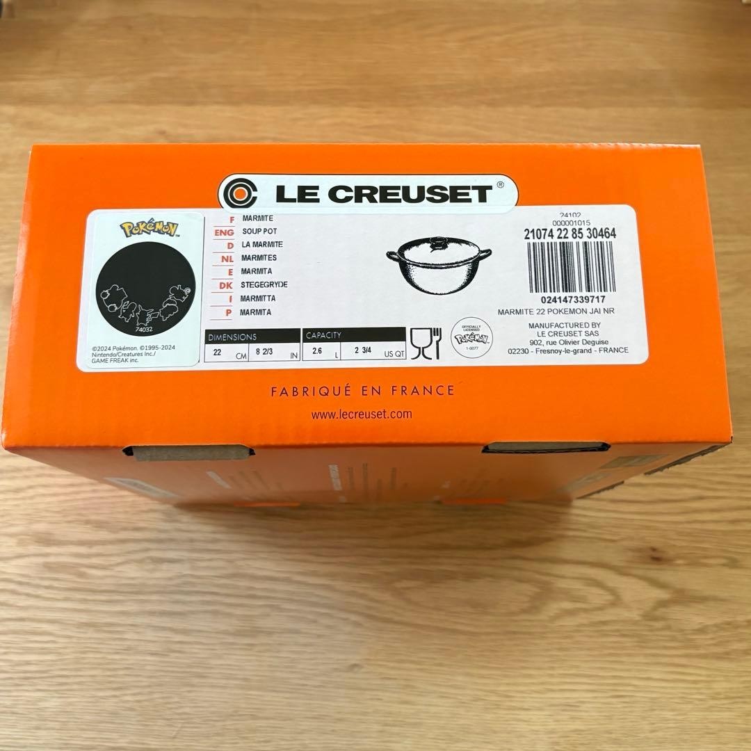Le Creuset Pokemon shiny black Marmit 22cm 2.6L Enameled Pot cooking cookware
