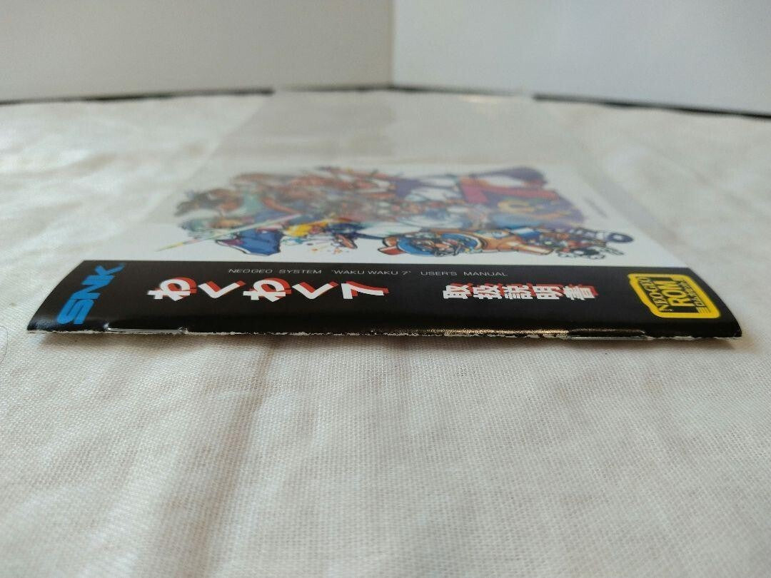 NEO GEO WAKU WAKU seven Fighting Retro Game NGH-225 software Hobby SNK 1996