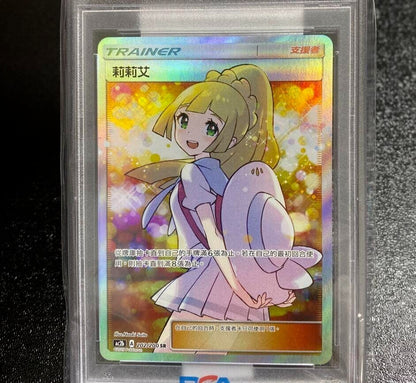 Pokemon Card Lillie Extra Battle Day Taiwan Version 202/200 SR Nintendo TCG